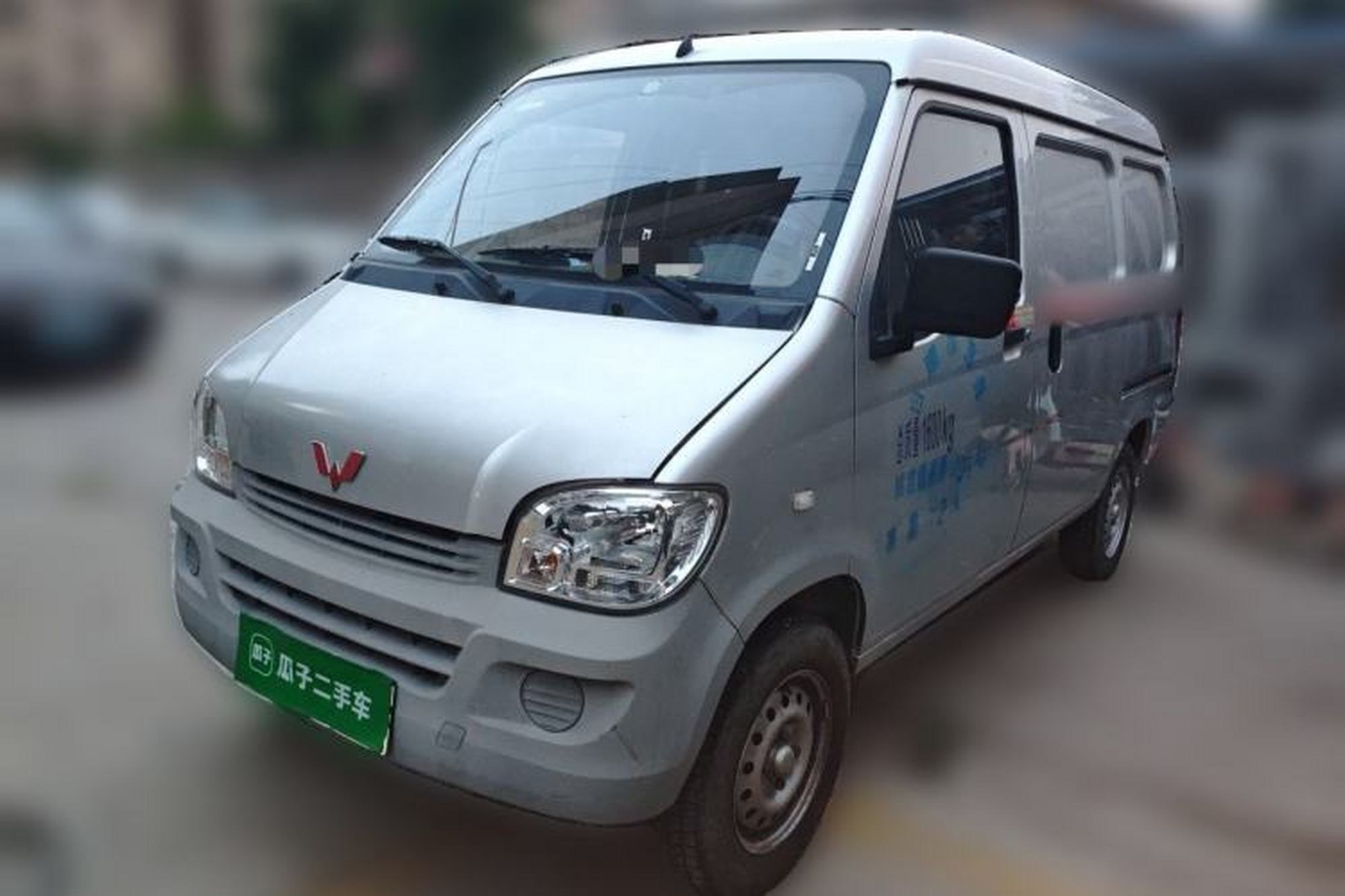 WuLing Zhiguang