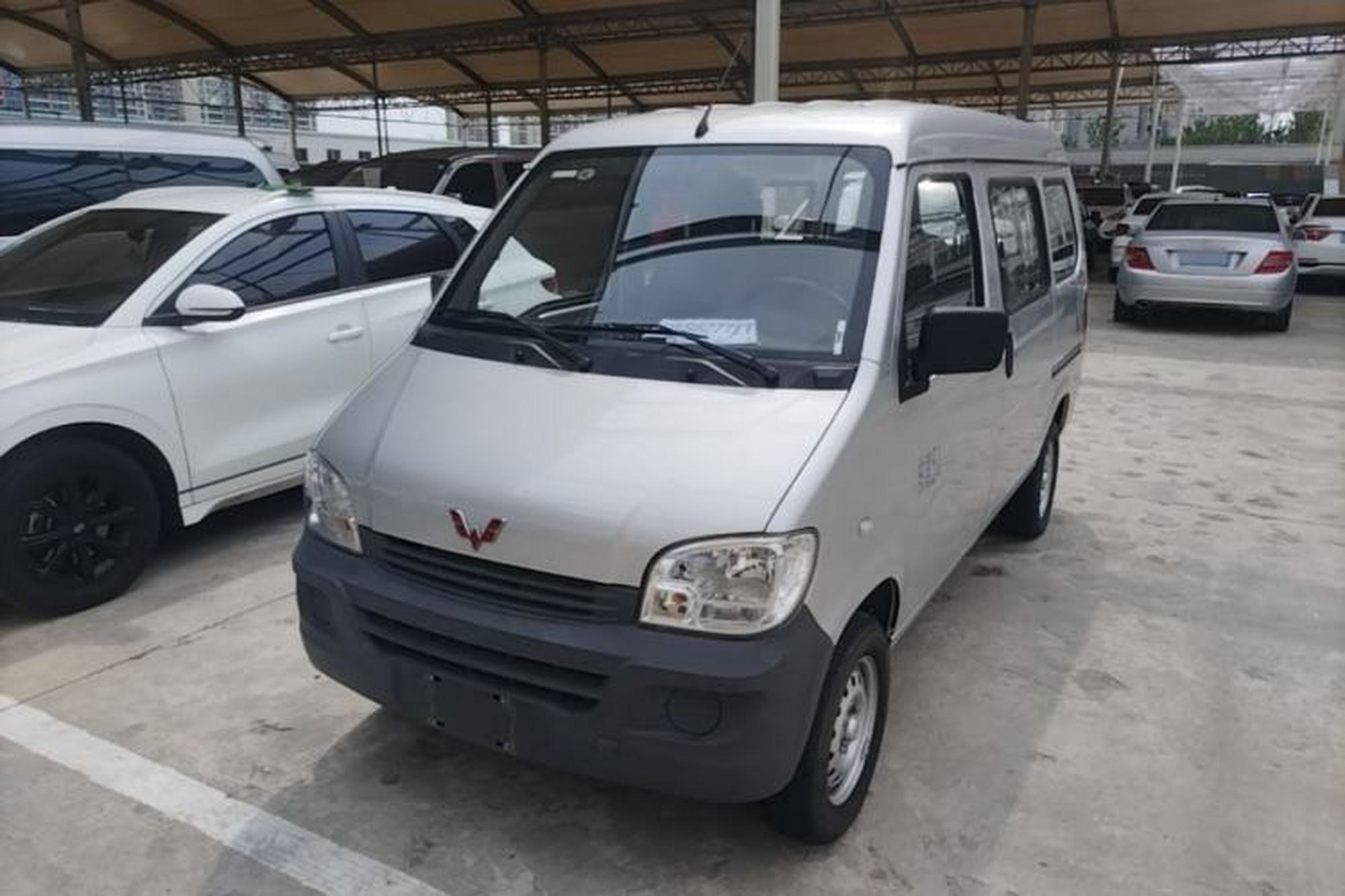WuLing Zhiguang