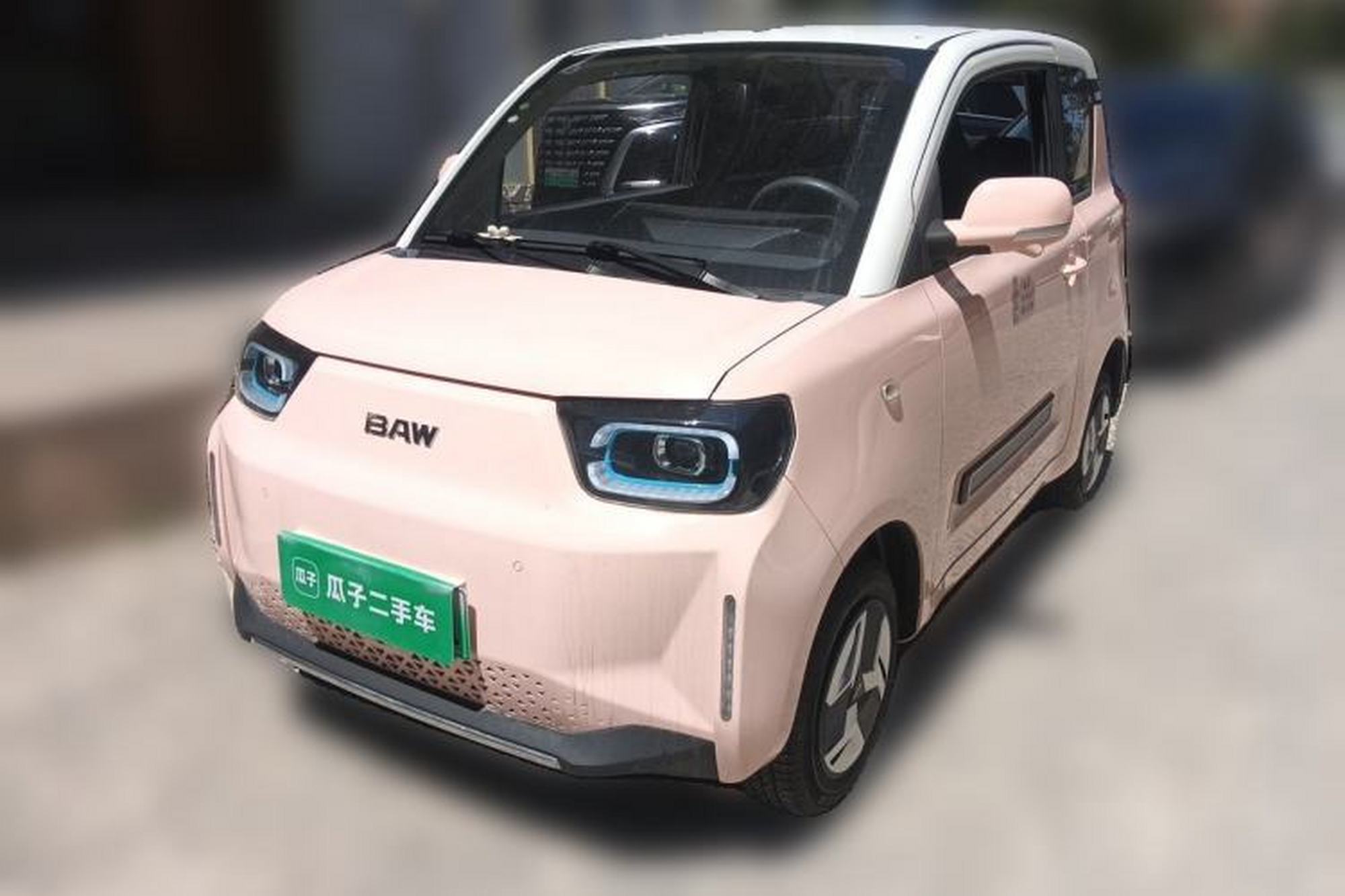 BAW Yuanbao