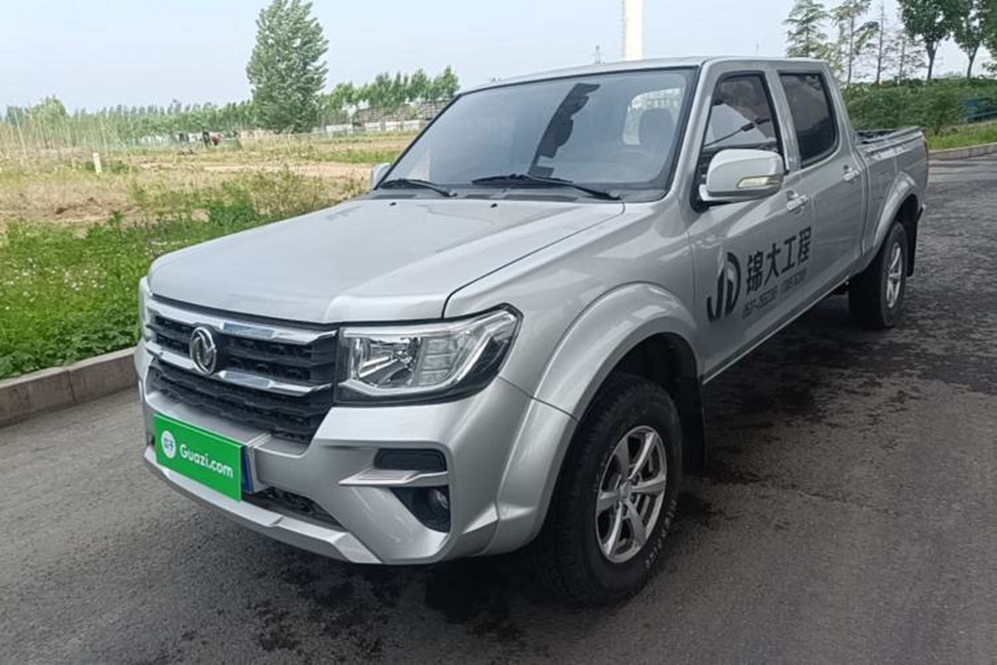 Dongfeng Ruichi