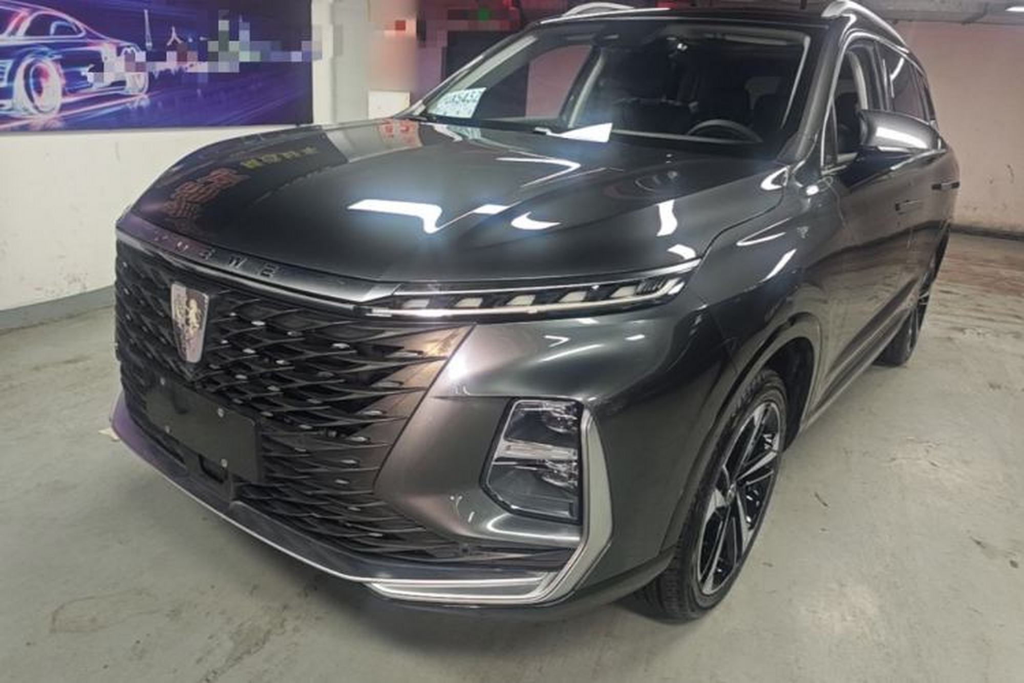 Roewe RX5 eMAX