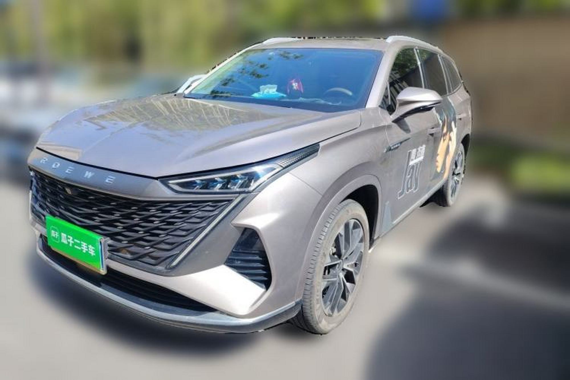 Roewe RX9