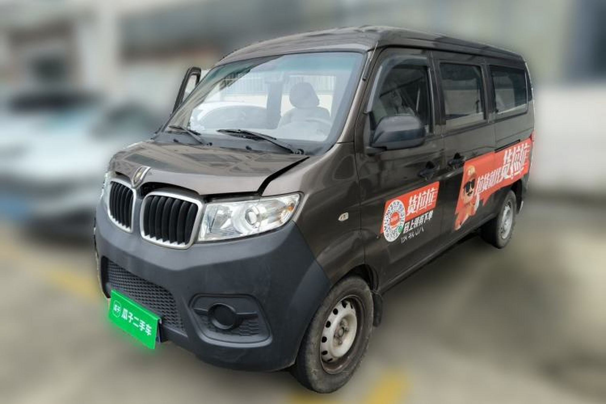 JinBei Hiace X30