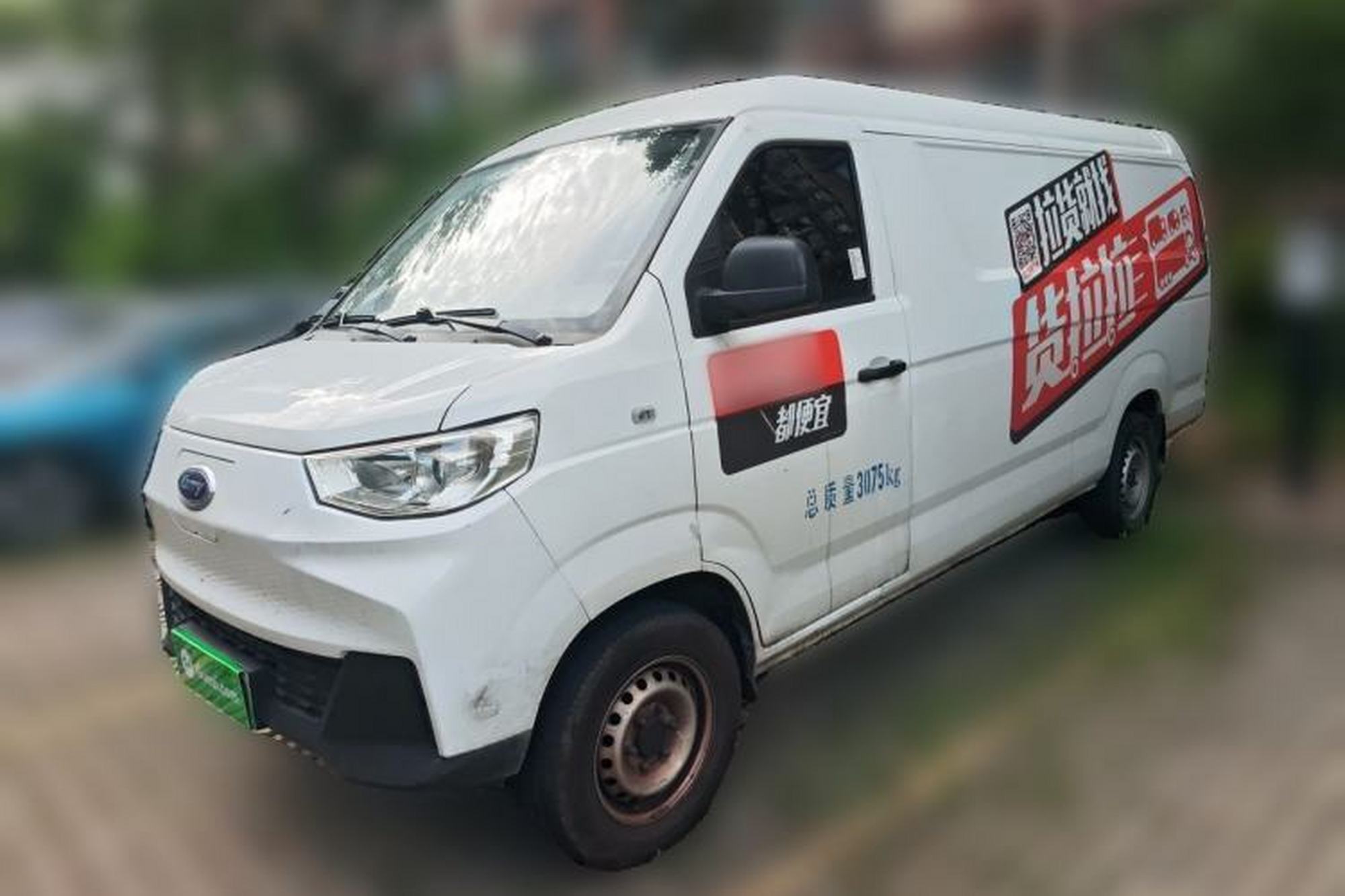 Karry Jiangtun E7