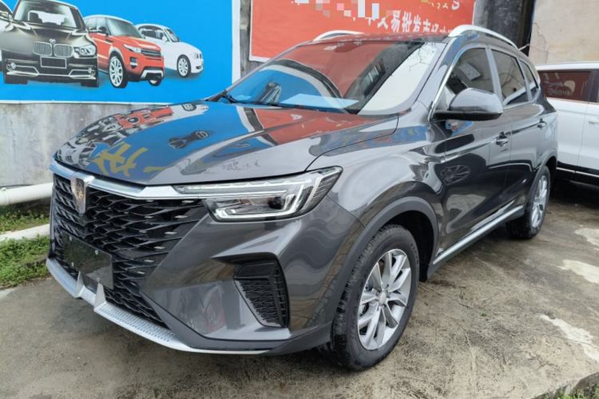 Roewe RX5