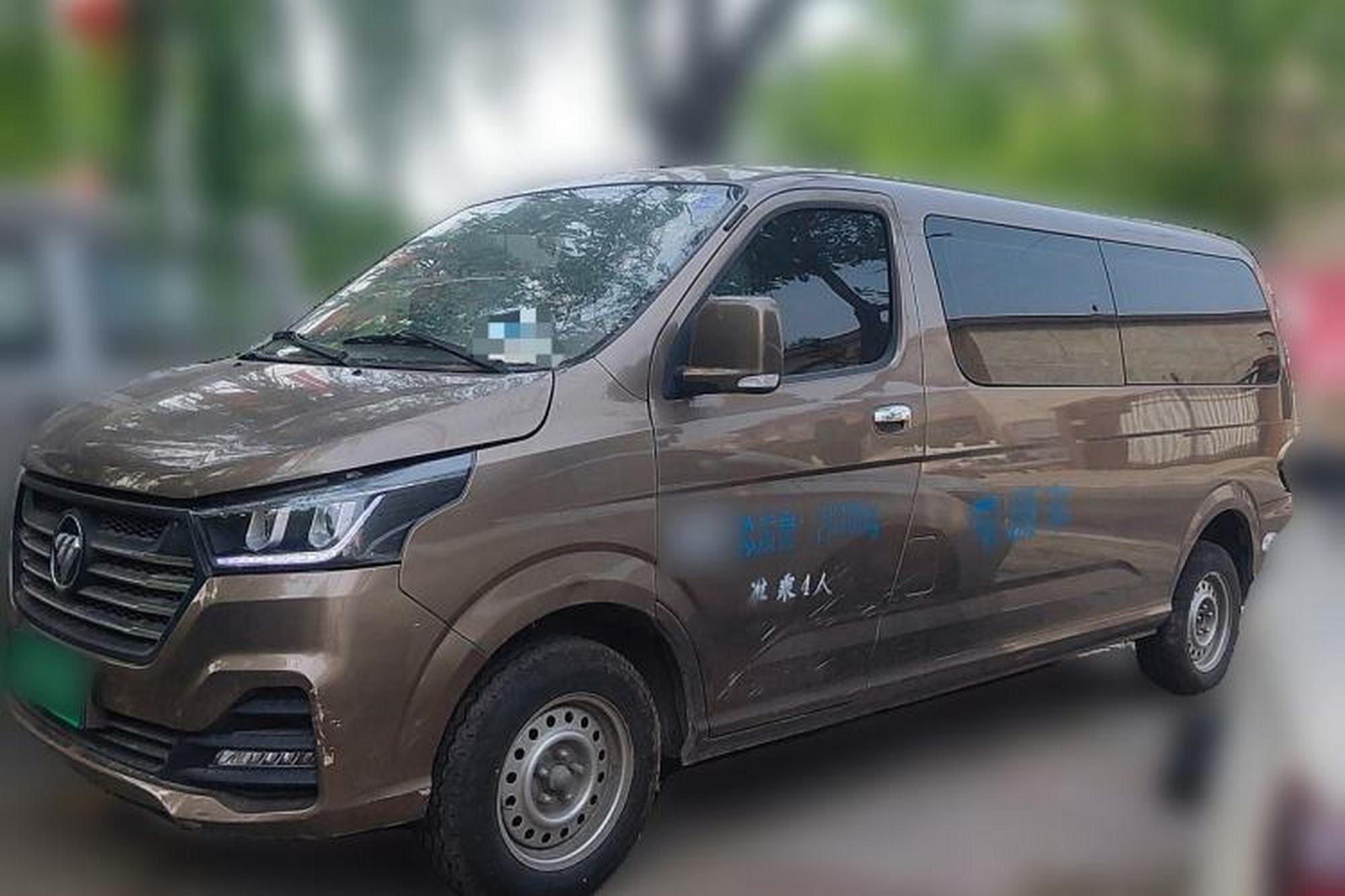 Foton MP-X E