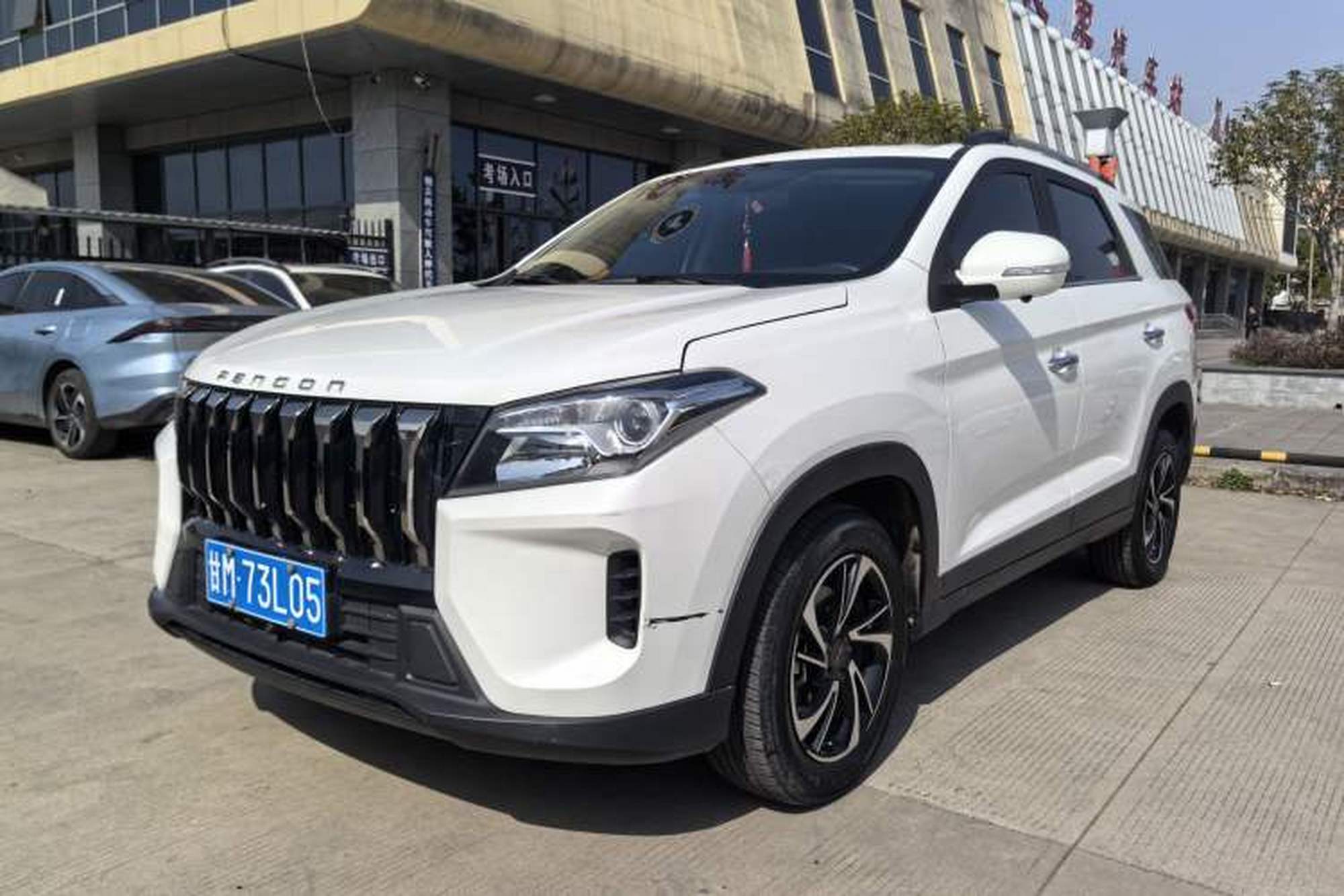 DongFeng Fengon S560